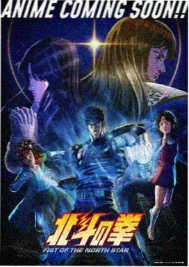 晚风信箱治愈系动画片封面